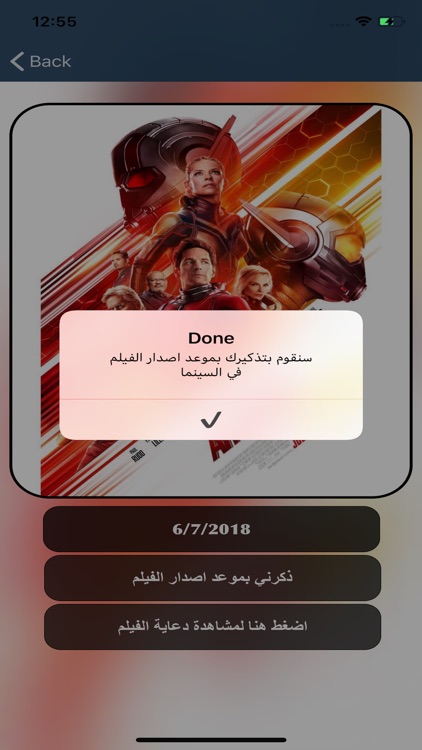 AFlamz screenshot-6