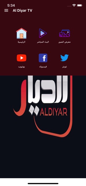 Al Diyar TV(圖2)-速報App