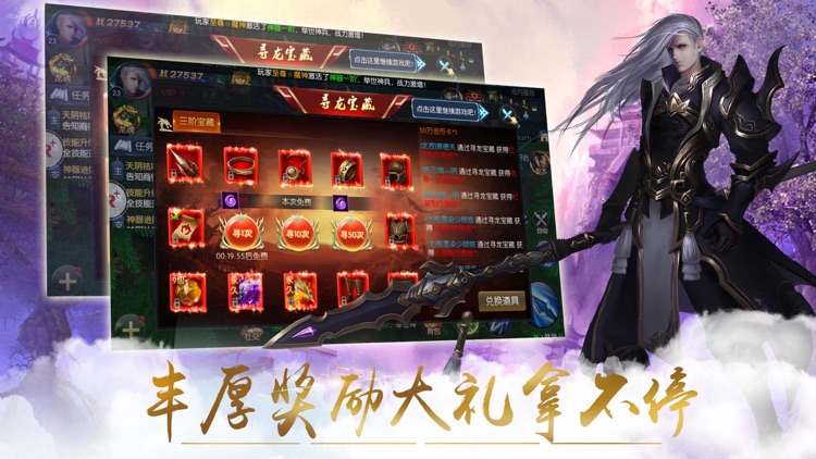 神魔战纪-大型仙魔国战手游 screenshot-4