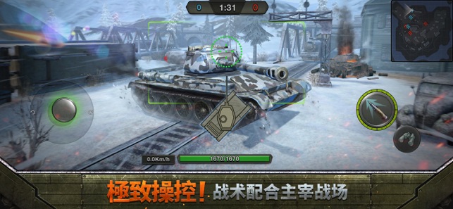 Tank Combat: Team Force(圖4)-速報App