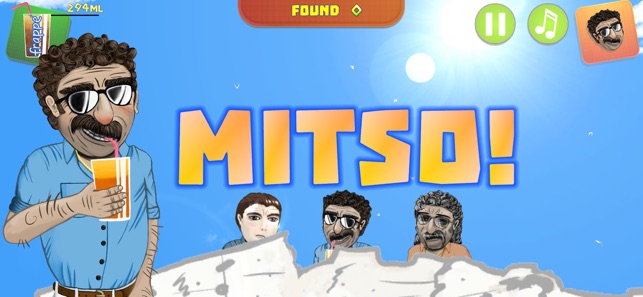 Mitsos at the Acropolis(圖4)-速報App