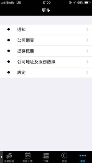 易易壹證券(圖5)-速報App