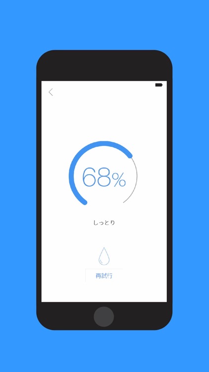 AquaQueanaQlean screenshot-4