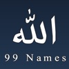 99  Names Of ALLAH & Prophet