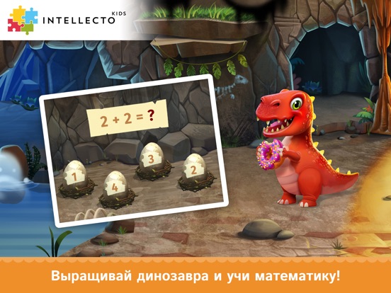 IntellectoKids - учим малышей для iPad