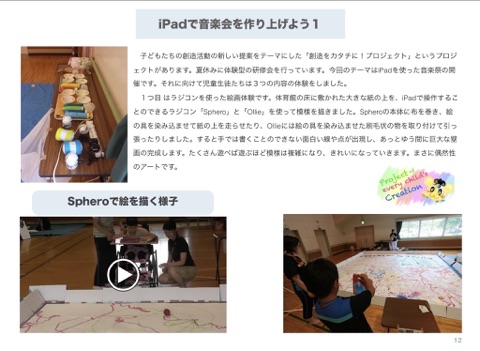 スクリーンショット 1