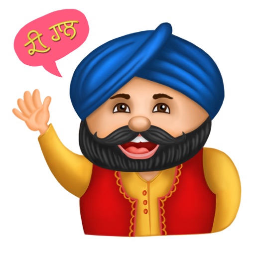 Desi Punjabi Sticker by Pure Bhangra