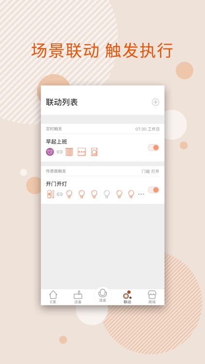 MySmartX screenshot-4