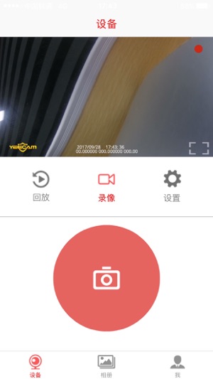 YEECAM(圖1)-速報App