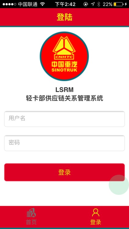 LSRM