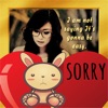 Icon Sorry And Forgive Me Photo Frame