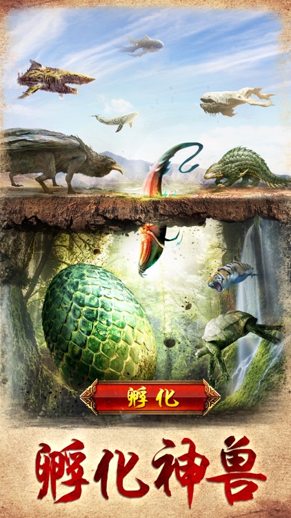 开荒纪元手游