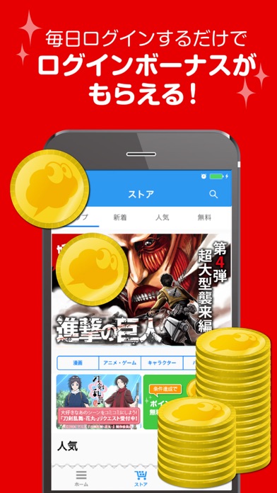 コミコミ -人気漫画の吹き出しにセリフを入れて送ろう!-のスクリーンショット2 コミコミ -人気漫画の吹き出しにセリフを入れて送ろう!-のスクリーンショット2