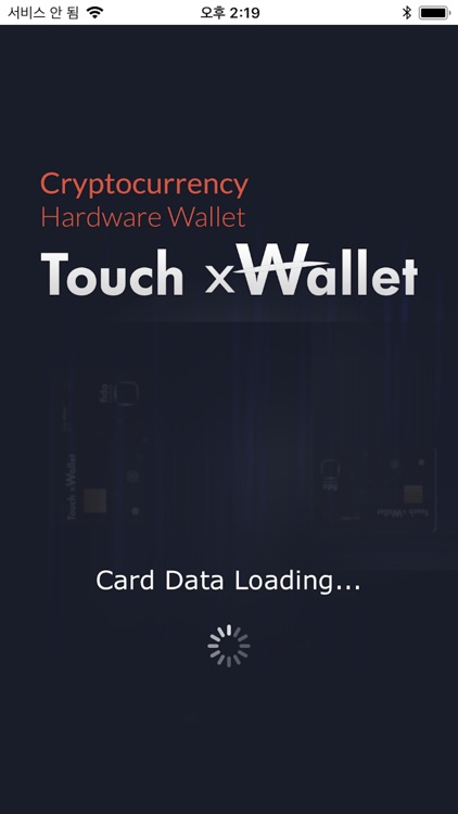 Touch xWallet