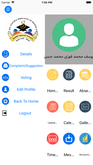 Safwa Schools(圖4)-速報App