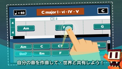 Monster Chords: School Editionのおすすめ画像3