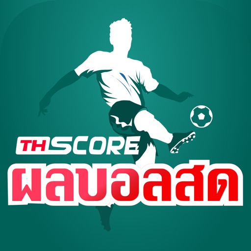 ผลบอลสด Thscore