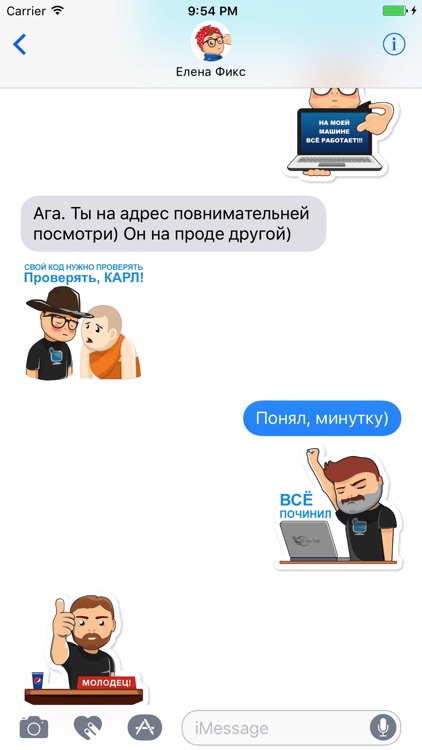 DevRunner