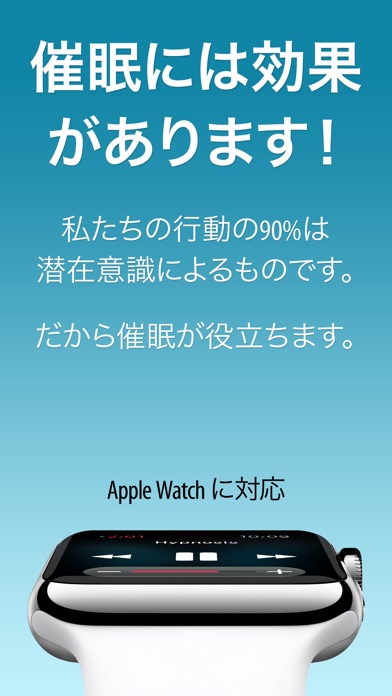 「性欲を強化する」催眠のおすすめ画像3