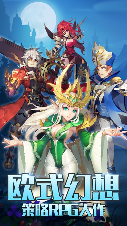 最终幻想:契约-超欧气卡牌rpg魔幻手游