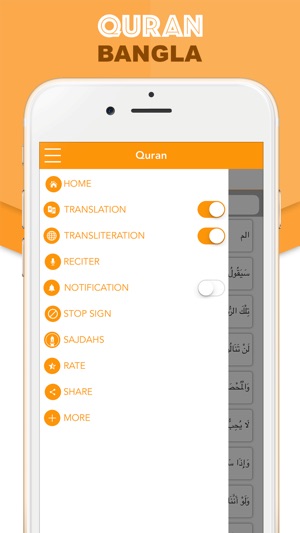 Islamic Quran in Bangla(圖3)-速報App