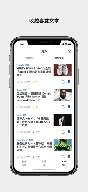 HYPEBEAST(圖3)-速報App