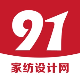 91家纺设计网-专注家纺设计的APP