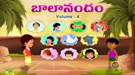 Game screenshot Telugu Rhymes Vol 04 apk