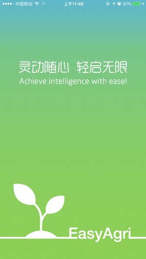 EasyAgri - 自供能的农业物联网解决方案(圖1)-速報App