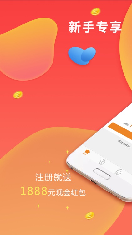 融牛在线