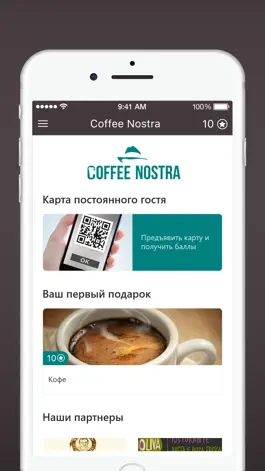 Game screenshot Coffee Nostra apk