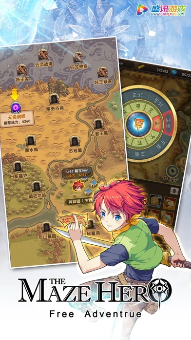 The Maze Hero screenshot 2