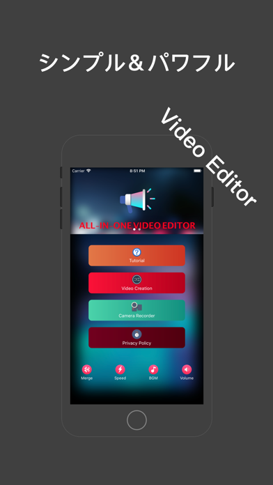 ビデオ編集 - 動画作成 & 動画編集 & 加工アプリのおすすめ画像1