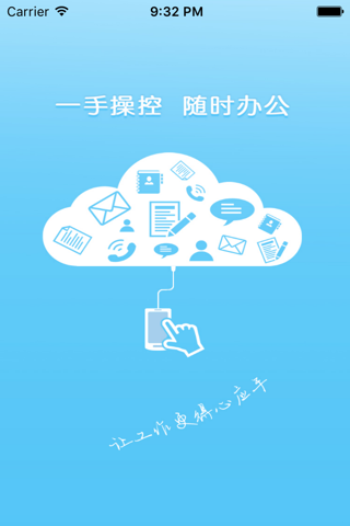 黄河水文app screenshot 3