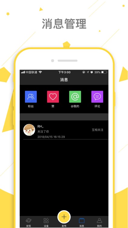 欧派云库 screenshot-3