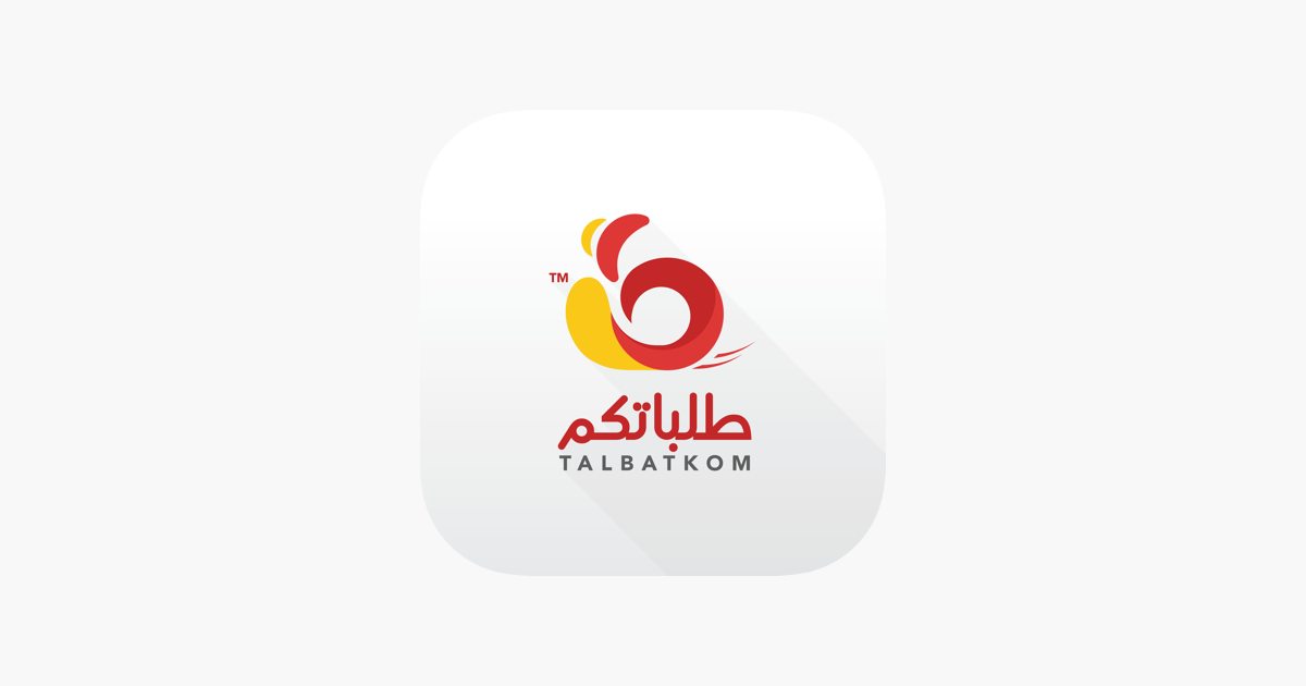 طلباتكم on the App Store