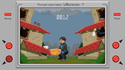 Бородач. Поймай бутылку screenshot 3