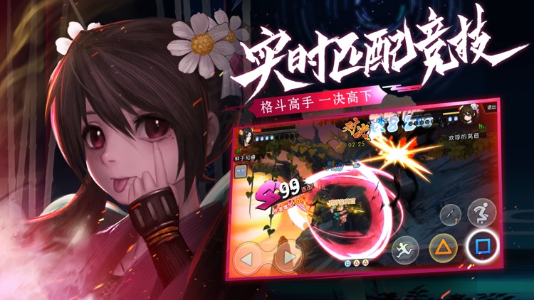 魂之轨迹 screenshot-3