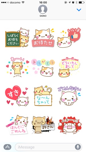 Message Nyanko(圖3)-速報App