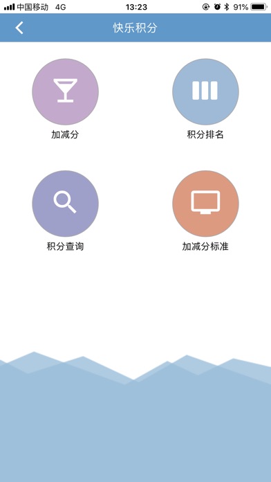 鲨鱼一号 screenshot 2