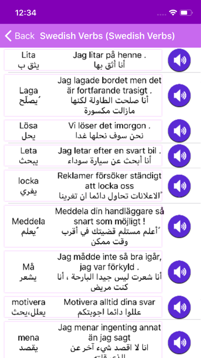 Swedish Verbs screenshot 2