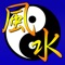 The Feng Shui Professional Calculator HD is an essential useful, a "must have" tool for Professionals Feng Shui Practitioners, but also useful for the beginners