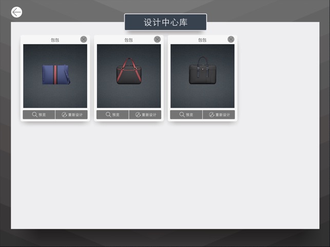 3D Bags(圖3)-速報App