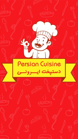 Persian Cuisine(圖1)-速報App