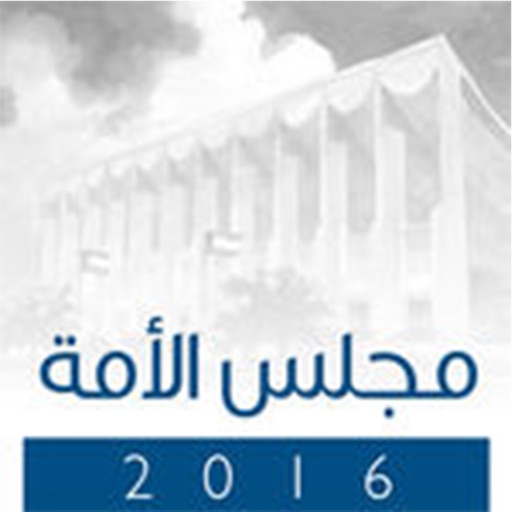 Ommah16 Download