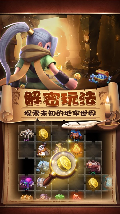 发条英雄-最酷的全民欢乐RPG手游