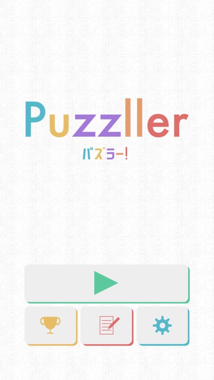 puzzller