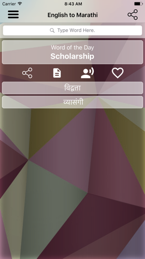 English To Marathi Dictionary and Translator(圖1)-速報App