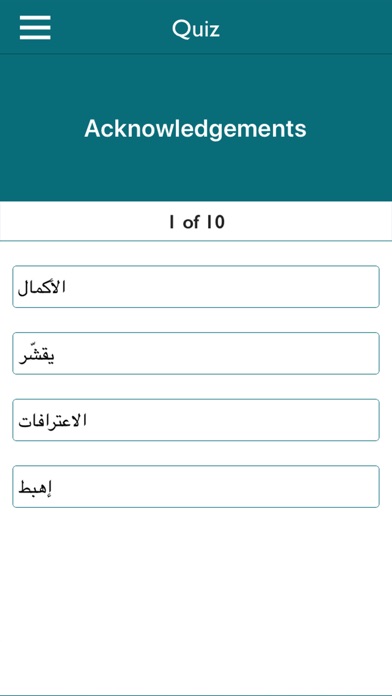 Word Book English to Arabic screenshot 4