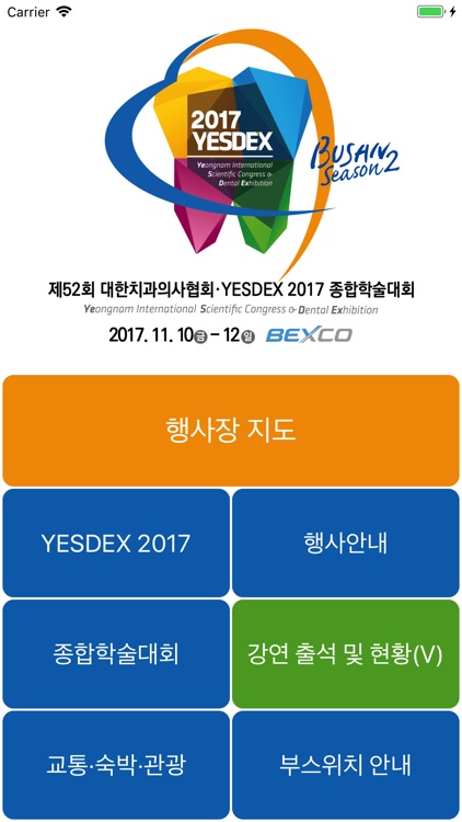 YESDEX2017